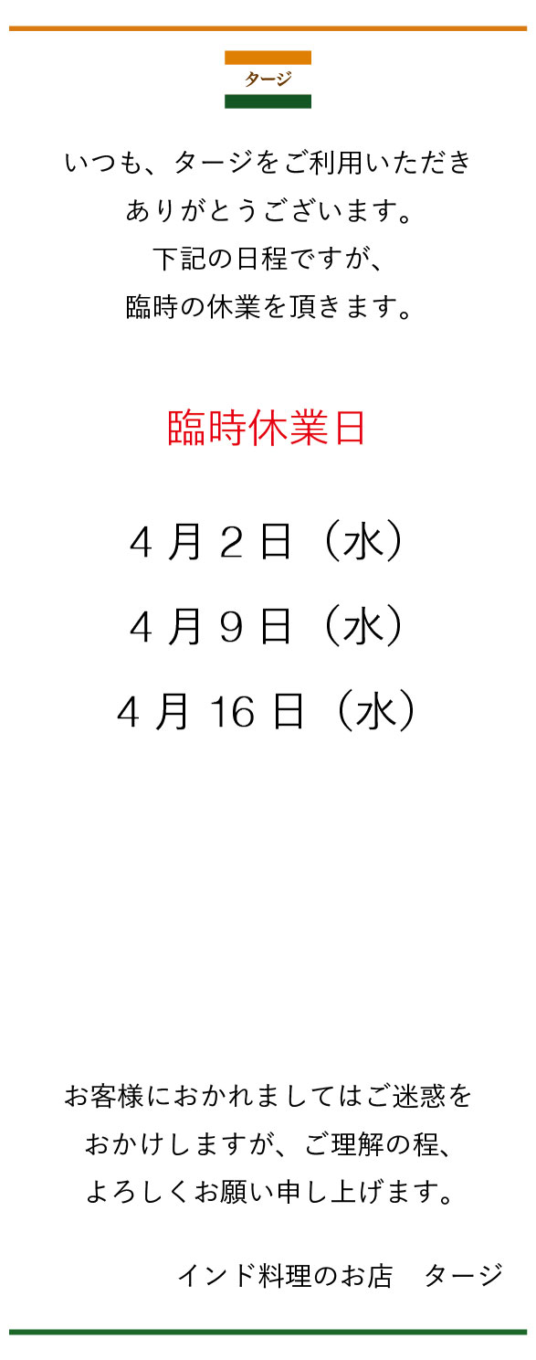 close